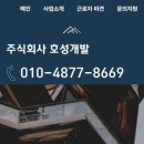 호성인력 이미지