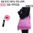 모든지쇼핑 이미지