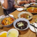 금성중식당 - 성남시 분당구 정자일로 135 | 금성중식당