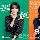 유리네 이미지