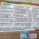 신정골전통뼈해장국 이미지