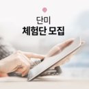 새옷처럼 이미지