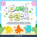 곽쌤수학 - 광주시 도수길 44-2 | 곽쌤수학