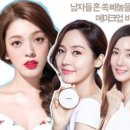 아모르메이크업 이미지