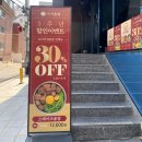 강남역 한식 솥밥 맛집 가가솥밥 할인 이벤트 내돈내산