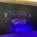 고력당흑염소숯불구이 이미지