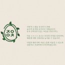 자연유통 이미지