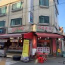 암사축산 이미지