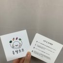 몽쉘포포 이미지