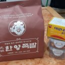 한양봄약국 이미지