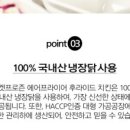 맘스치킨 이미지