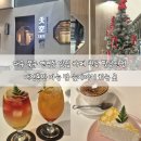 대구연경초등학교 | 대구 북구 연경동 맛집 카페 천공 팔공산점 애견동반 가능 밤 늦게까지 하는 곳