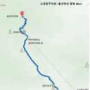 제759회차 대구등고선산악회 토요정기산행//설악신선대, 울산바위//6월6일(금) 22시30분 법원출발 이미지