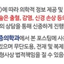 서울척편한마취통증의학과의원 이미지