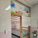 광영초교병설유치원 이미지