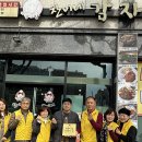 희망야채 - 청주시 상당구 상당로3번길 2 | 희망야채