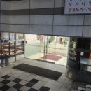 해콩 손두부 밥상 이미지