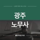 한화생명 광주사옥 네이버블로그
