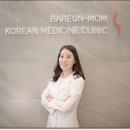 바른몸S한의원 이미지