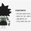 메가위트컴퍼니