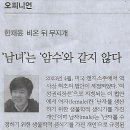 강혜승 이미지