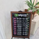 3H지압침대 대전 월평센터 네이버블로그
