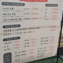 구구족 - 김제시 검산택지길 62 | 구구족