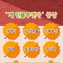 바론동물병원 이미지