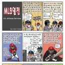 갈비씨 - 남동구 서창남순환로216번길 30 | 갈비씨