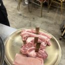 흙돼지팡