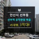 선부도로공원