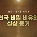 샘강 이미지