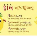 올래청과 이미지