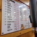 안동한우정육식당 - 영등포구 영신로32길 30 | 안동한우정육식당