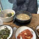 전남토속청국장 - 제주시 다랑곶6길 5 | 전남토속청국장