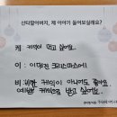 초지마을 지역아동센터 이미지