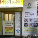 상림기러기 이미지