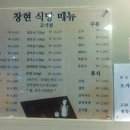 창현한우정육 이미지