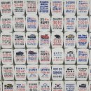 태극자동차공업사 이미지