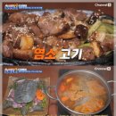 AThena GYM | 베트남 닌빈 독박투어 아테나 프리미어 리조트 숙소 식당 추천!