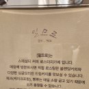 일므로