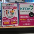 으뜸50안경전주효자점 이미지