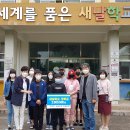 [나눔방송] 전성현 광주새날학교 후원회장, 장학금 200만원 전달 이미지