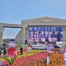 에버랜드 튤립축제 기간, 산리오 페어리타운 트래블 다이어리 미션 정답 공개