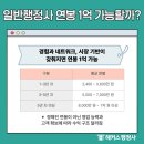 이상도행정사 이미지