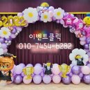 공진초등학교병설유치원 이미지
