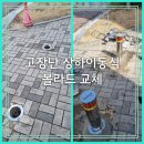 병암로 이미지