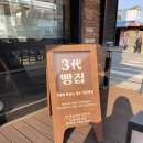 봉암 빵굽는마을 | 고복저수지 가는 길에 들른 빵굽는 마을 후기