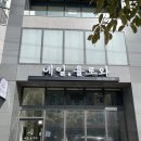 네일, 욜로와