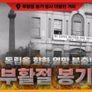 ｢1916년 부활절｣과 여성 이미지